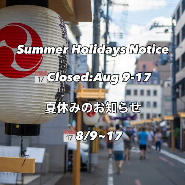 Summer Holiday🌞
📅We’ll be on holidays: August 9(Sat) - 17(Sun)
We’ll reply to massages after August 18(Mon).
Thanks for your understanding!

夏季休業のお知らせ🌞
📅8月9日（土）〜17日（日）まで夏休みとなります。
お問い合わせへのご返信、出荷業務は、8月18日（月）以降となります。
どうぞよろしくお願いいたします
