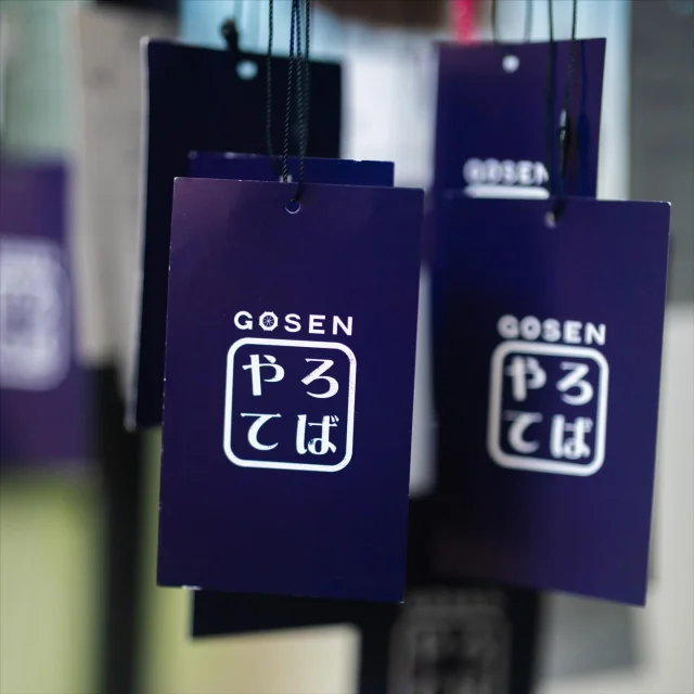 ＜やろてば展示会開催についてのご案内＞
平素は格別のご愛顧を賜り、誠に有難うございます。
さて、この度弊社では、明日より東京は明治神宮前で開催される「やろてば展2025冬」に出展させて頂く運びとなりました。

日時
11月26日（水）　13：30 〜 19：00
11月27日（木）　 9：30 〜 19：00
11月28日（金）　 9：30 〜 16：00（終了）
 
会場
PLAT SHIBUYA / エムズ原宿B1F
（東京都渋谷区神宮前6-27-8）
 
『アポイント制』となっておりますので
ご都合の良い日程を担当「上田」までご連絡頂けますと幸いです。

#やろてば展示会 #キョートテックス
#kyototex