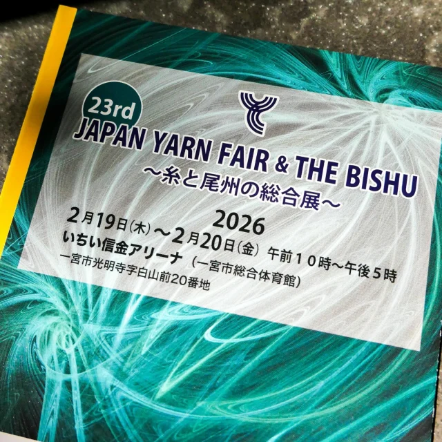 JAPAN YARN FAIR&THE BISHUは明日から開催されます！
会期:2月19日（木）〜2月20日（金）
午前10時〜午後5時
いちい信金アリーナ（一宮市総合体育館）
是非、弊社ブースにお立ち寄り下さい🙇

#一宮ヤーンフェア #japanyarnfair #kyototexyarn